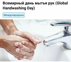 Создать мем: чистые руки, техника правильного мытья рук, помой руки