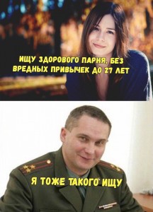 Create meme: risovac, Colonel session, memes with the Commissar