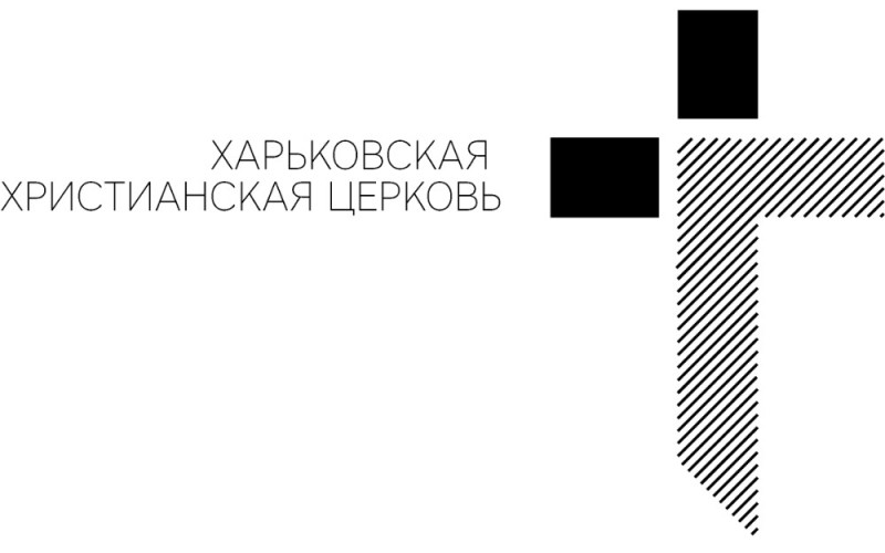 Создать мем: церковь, православная церковь, днепровская христианская церковь