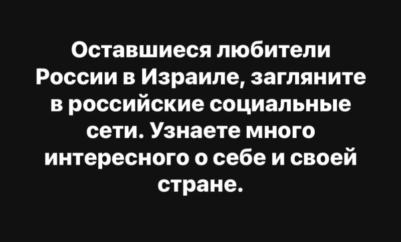 Создать мем: анекдоты, лидеры россии, анекдоты приколы