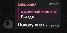 Создать мем: бородатый ден, человек из переписки, анонимные сообщения