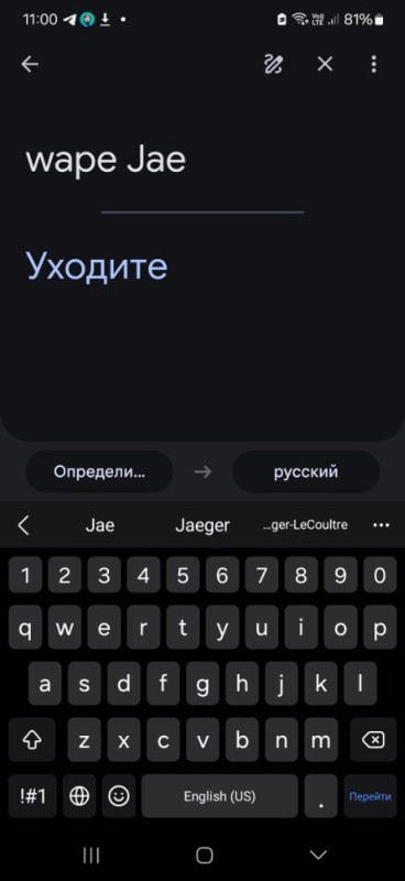 Create meme: samsung phone keyboard, the phone screen, samsung keyboard