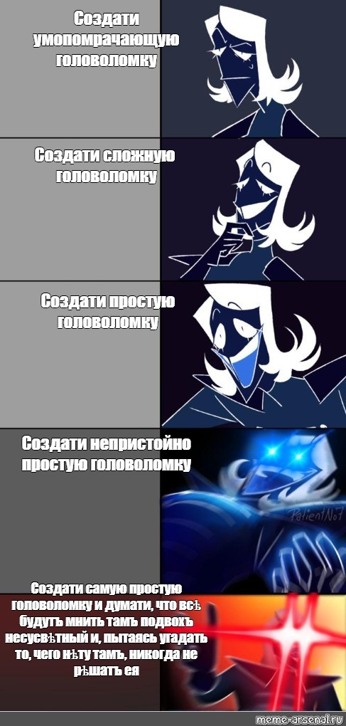 Создать мем: null