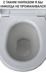 Create meme: the toilet sanita luxe classic, WC-CD jika era 2453.2 (242), toilets with a shelf inside the bowl