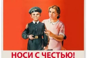 Create meme: poster, posters of the USSR, Soviet posters