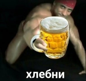 Create meme: beer with beer meme, have a beer meme, beer meme 