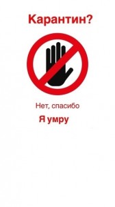 Create meme: stop hand, prohibitory sign, banned 
