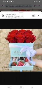 Create meme: box colors, box with flowers, roses in box
