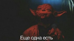 Create meme: Yoda portrait, yoda, Yoda meme communism