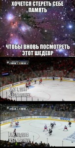 Создать мем: мемы, хоккейные лиги, nhl 2018 игра