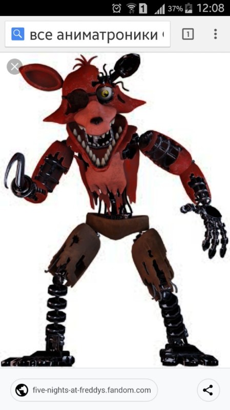 Create meme: old foxy , fnaf foxy, from withered foxy 