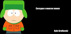 Create meme: Kyle Broflovski