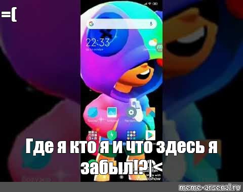 Создать мем: null