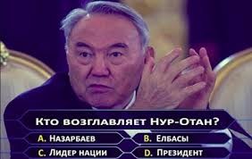 Create meme: Nursultan Nazarbayev evil, Nazarbayev evil, Nazarbayev meme