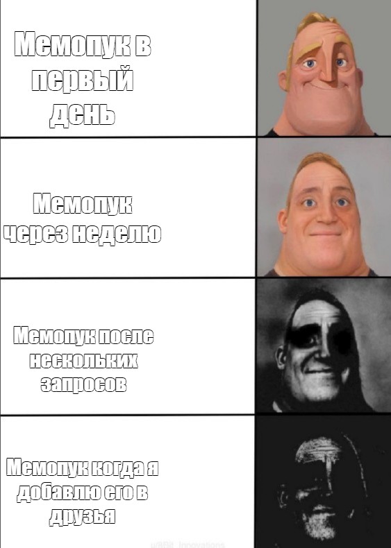 Создать мем: null