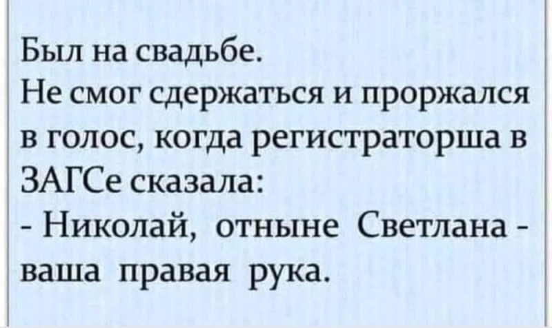 Создать мем: крутые анекдоты, анекдоты смешные, анекдоты шутки