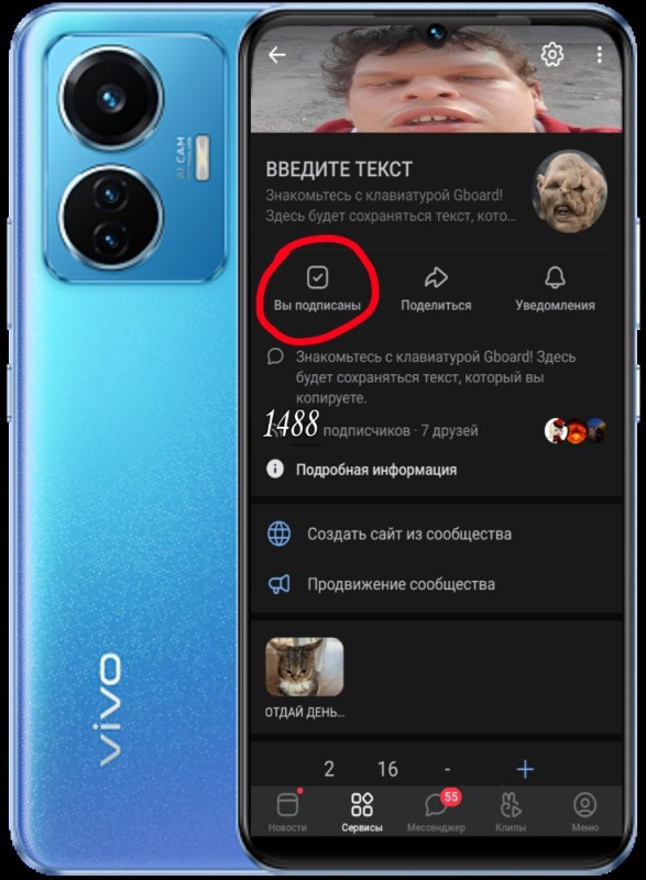 Создать мем: смартфон vivo, лучшие смартфоны, смартфон