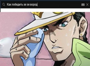 Create meme: jotaro, the adventures of jojo, dio jojo