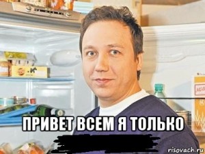 Create meme: Kostya Voronin, Voronin, Kostya Voronin