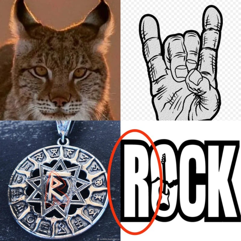 Create meme: lynx , Rock inscriptions, stickers stickers