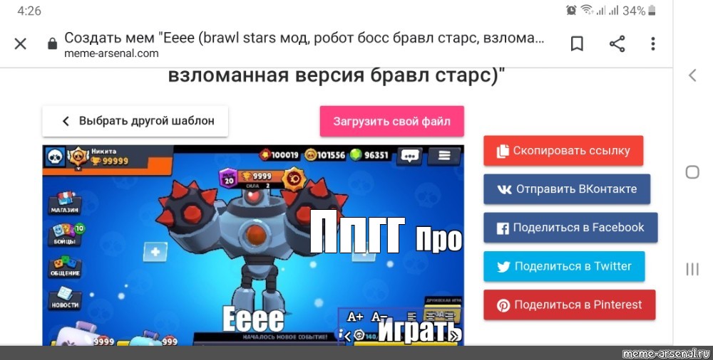 Создать мем: null