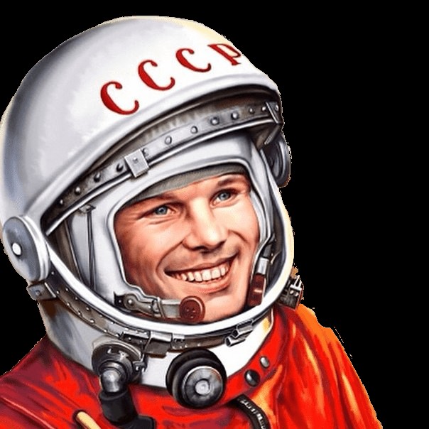 Create meme: Yuri Gagarin cosmonaut, on the day of cosmonautics , Gagarin space