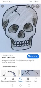 Create meme: cool drawings of skull, to copy pictures skull, drawing of a skull