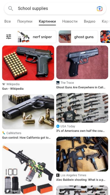 Создать мем: стартовый пистолет, пистолет, оружие пистолеты