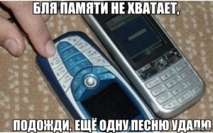 Создать мем: старые мобильные телефоны, мобильный телефон, сотовый телефон siemens c65