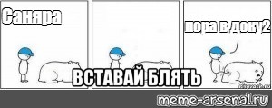 Создать мем: null