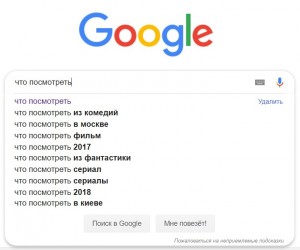 Создать мем: поисковая строка гугл, гугл espana, searching google in google