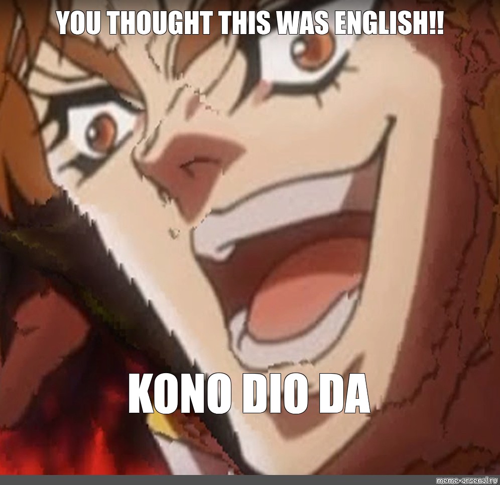 It was me DIO! (kono dio da) MEMES Compilation - Free #sfx Download HD  #konodioda #jojomemes 