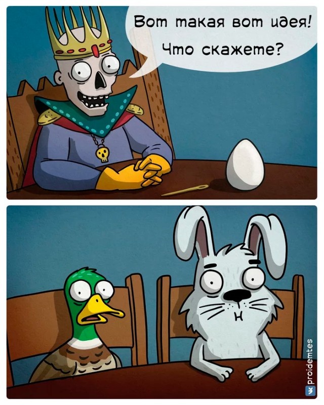 Создать мем: кощей мемы, приколы комиксы, кощей яйцо заяц утка