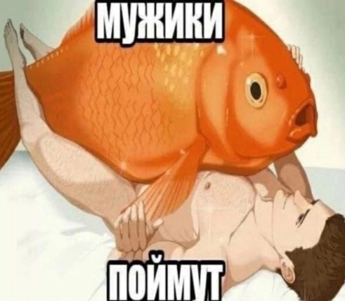Создать мем: рыбка красная, рыба, рыбка