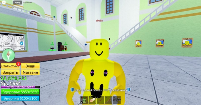 Create meme: roblox sos, play get, noob in roblox