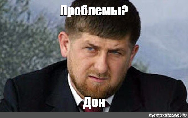 Кадыров извинения. Рамзан извинись Мем. 1000 Извинений Кадыров. Рамзан Кадыров мемы извинись. Кадыров извинись Мем.