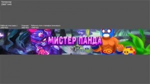 Создать мем: играю в бравл, Brawl Stars, бравл взлом