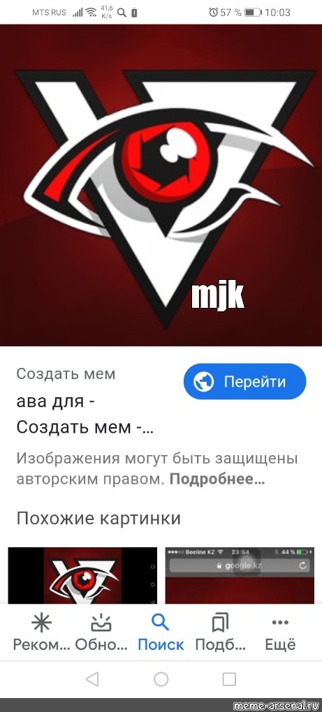 Создать мем: null