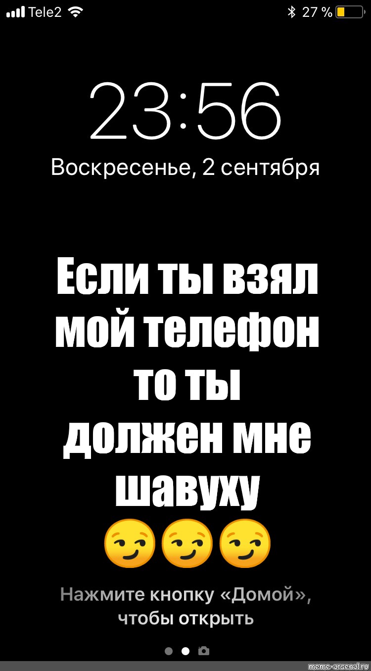 Телефон тут есть