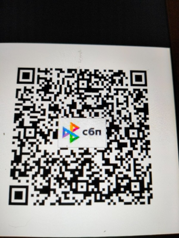 Create meme: payment by qr code, kuar code, scan the qr