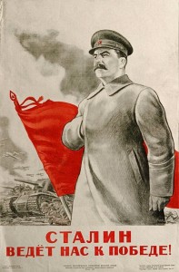 Создать мем: иосиф виссарионович сталин, сталин ведет нас к победе плакат, плакат сталина