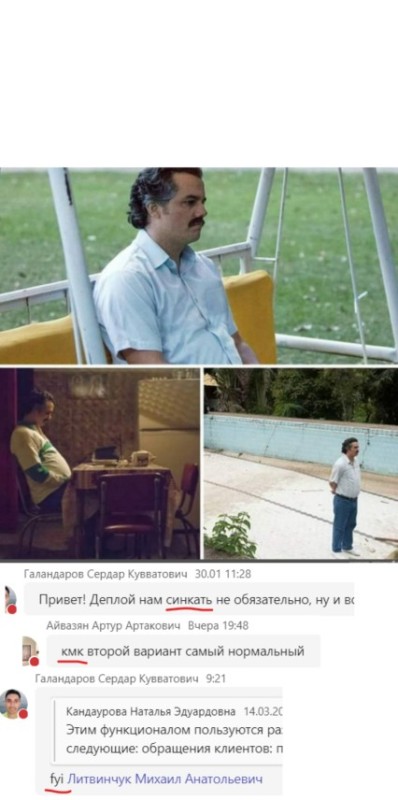 Create meme: meme Pablo Escobar, Pablo Escobar , meme with Pablo Escobar