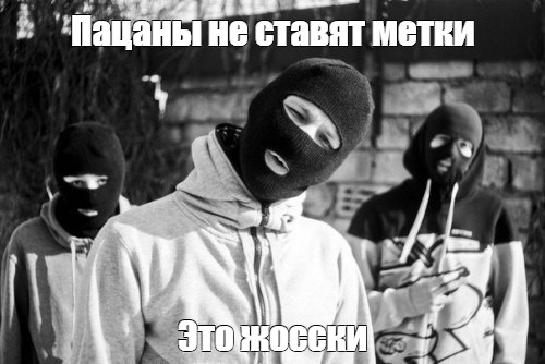 Создать мем: null