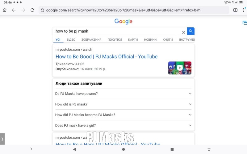 Create meme: text, google mail, google 