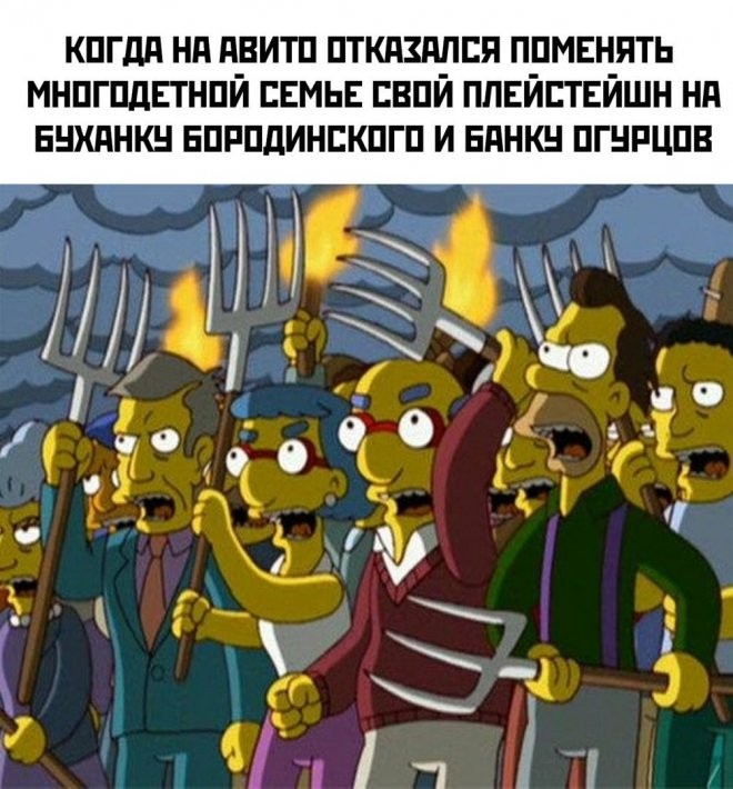 Create meme: The Simpsons are the people with pitchforks, The Simpsons with Pitchforks, the simpsons riot