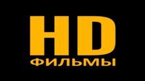 Create meme: the end, movie hd logo, channel