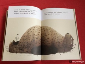 Create meme: children's books, books