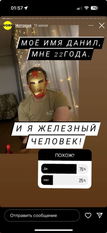 Create meme: iron man helmet, iron man , iron man mask