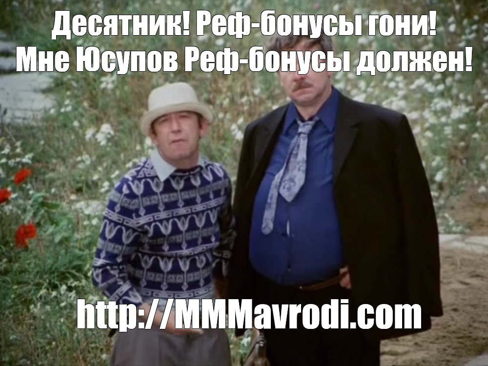 Афоня рубль должен. Афоня рубль гони. Афоня ты мне рубль должен.