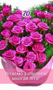 Создать мем: розы открытки, розовые розы, цветы для любимой женщины